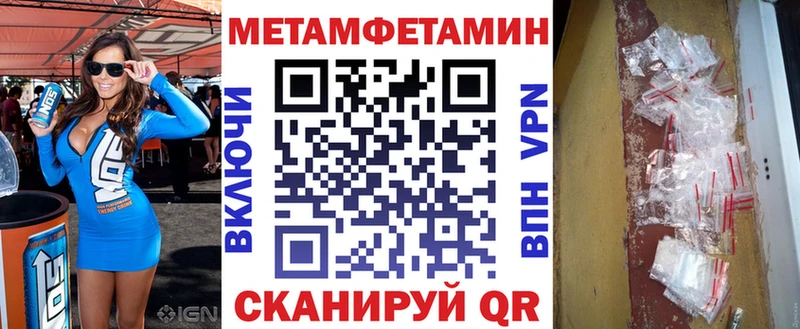 Amphetamine 98% Краснозаводск