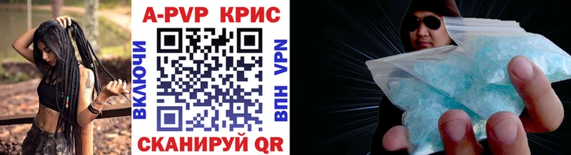 дарк нет телеграм  Краснозаводск  A-PVP крисы CK  наркота 