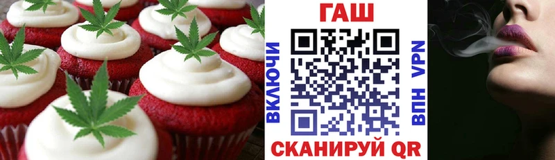Canna-Cookies конопля  MEGA ТОР  Краснозаводск  наркотики 