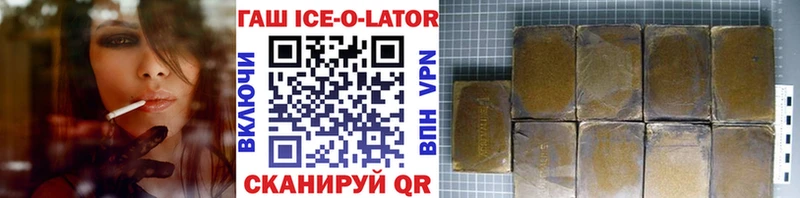 купить наркотик  Краснозаводск  ГАШ Premium 
