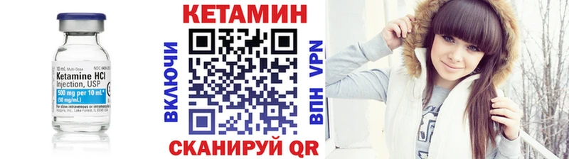Кетамин ketamine  Краснозаводск 