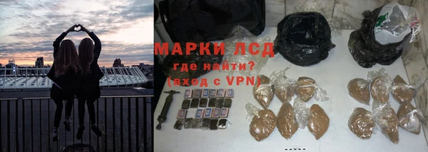 дистиллят марихуана Рославль
