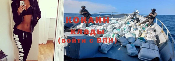 ГАЛЛЮЦИНОГЕННЫЕ ГРИБЫ Сафоново