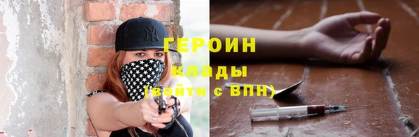 сатива Абаза