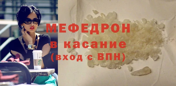 сатива Абаза
