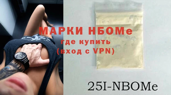 прущие грибы Алексеевка