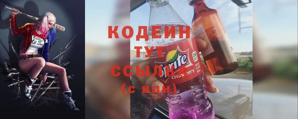 таблы Абинск