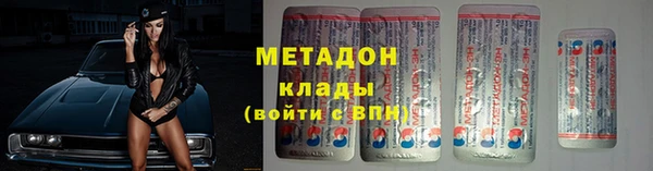 сатива Абаза