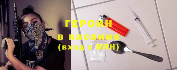 таблы Абинск