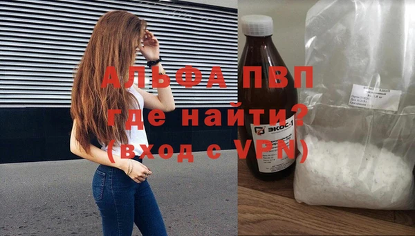 таблы Абинск