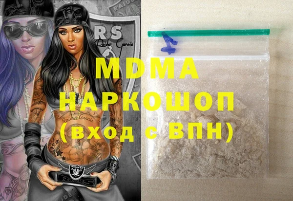 таблы Абинск
