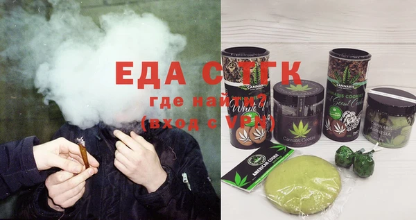 сатива Абаза