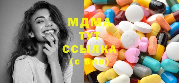 сатива Абаза