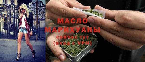 сатива Абаза