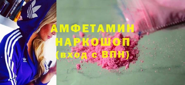 сатива Абаза