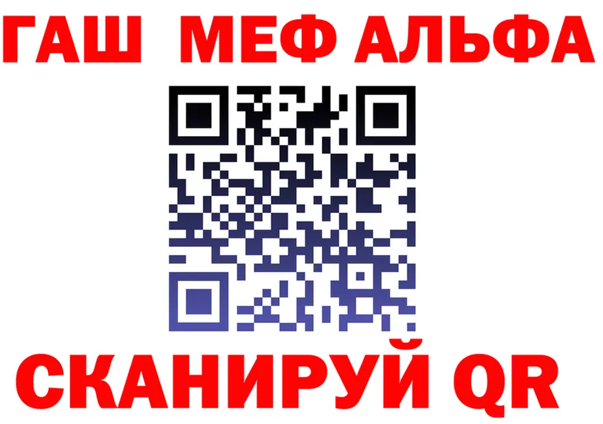 МЯУ-МЯУ мука как войти это блэк спрут Краснозаводск