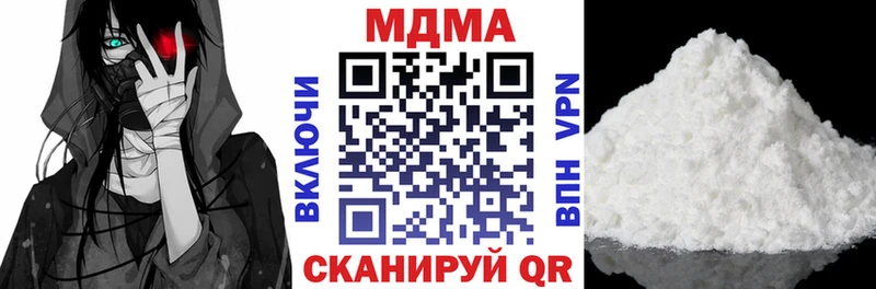 МДМА Molly  Краснозаводск 