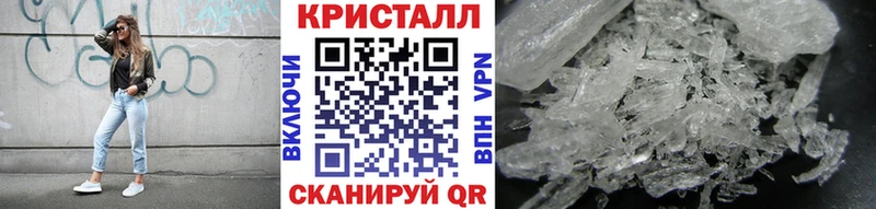 где купить Краснозаводск даркнет формула Первитин Methamphetamine
