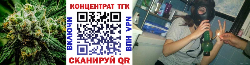 кракен рабочий сайт Краснозаводск Дистиллят ТГК жижа